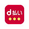 d払い