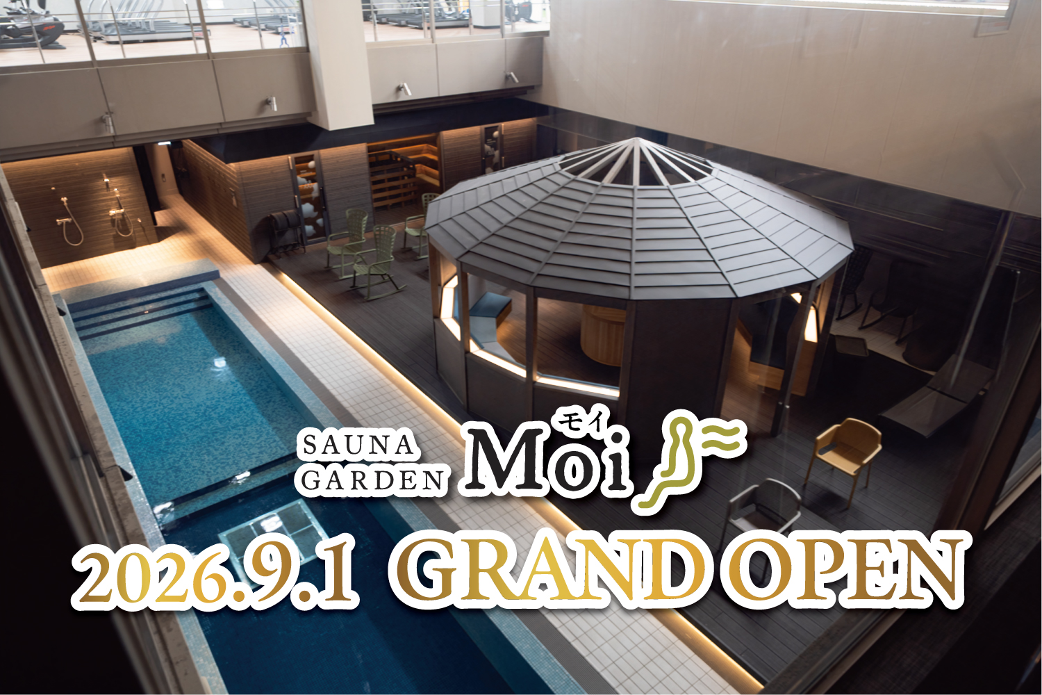 ONSEN&SAUNA RESORT かいほつの湯